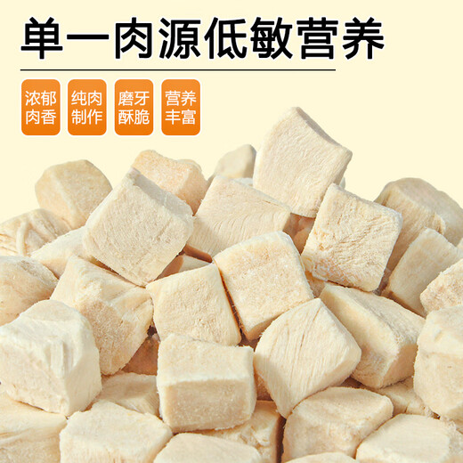 Little Gushi Gefriergetrocknete Hühnerpellets Hühnerbrustharnkatze Snack Nahrung 520g Haustier Katzenhundefamilie Barrel Hähnchen Brust Katze Hähnchenbrust mit 680 g Nettogehalt 500 g * 3 Barrel