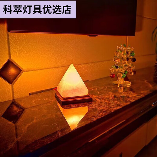 珍维亚巴基斯坦盐灯盐灯巴基斯坦金字塔尖冥想灯客厅卧室风水 精品莲花款盐灯-插电