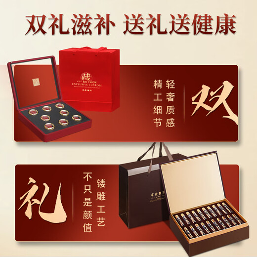 
Kangyuan Tibetan Grassland Ksaffron Selected Quality Gifts for Parents, Colleagues and Teachers Use Tibet Tonic Tea Beverage Gift Box 25g Saffron + Cordyceps sinensis 20 tube gift box [10 points to be proud of]