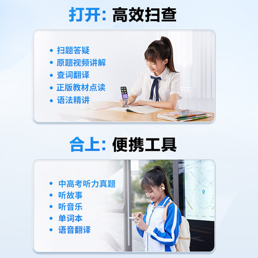 BBK's Folding Dictionary Pen V6 4.08-inch Large Screen New Curriculum Standard English Reading Pen Scanning Pen Translation Pen Learning Machine Textbook Scanning Portable Learning Machine