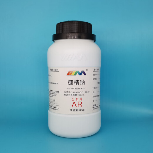 Karan Saccharin Sodium Analytical Pure AR500gCAS 6155-57-3 Chemical Experiment Reagent Analytical Pure AR500g AR500g Spot