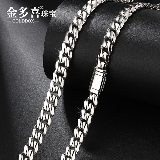 Jinduoxi Platinum Cuban Necklace Men's pt950 Platinum Men's Necklace Cuban Chain Trendy Brand Personality Shows Thick Flip-top Buckle 65cm Width 8.1mm Weight 173.08 Grams