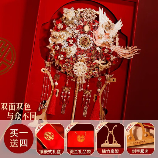 Golden Phoenix Beau City Round Fan Bride Wedding Gift DIY Gift à la main pour les meilleurs amis de la main de mariage tenant des fleurs de gamme de gibier à deux couleurs à deux couleurs. 1 pack de matériaux + coffret cadeau