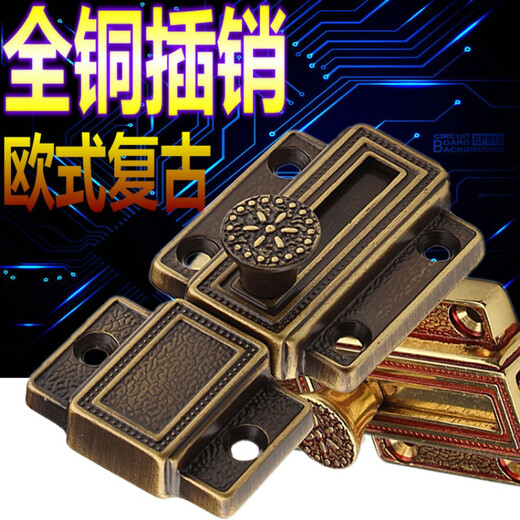 Yuruo copper latch lock European style antique copper exposed latch small wooden door door door window door buckle door bolt anti-theft white modern brushed silver