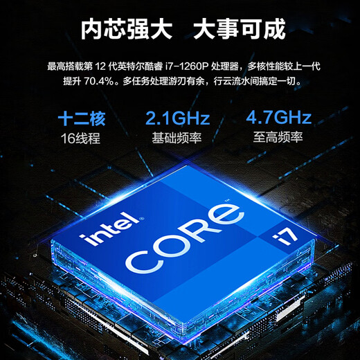 Huawei (HUAWEI) notebook MateBook B3-430 computer 14-inch thin and light business office all-round notebook computer deep space gray/TPM encryption/metal body/3 years of door-to-door official standard i7-1260P 16G 512G