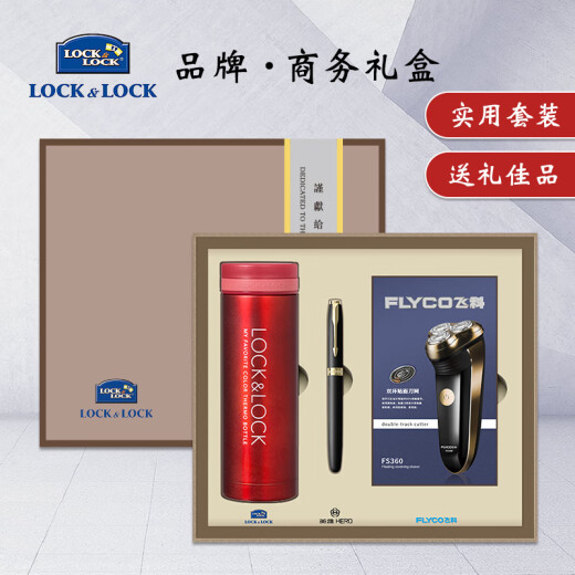 Maisons privées cadeaux commerciaux haut de gamme thermos thermos thermos coffre-cadeaux haut de gamme cadeaux pour les personnes activités pratiques de souvenirs pratiques
