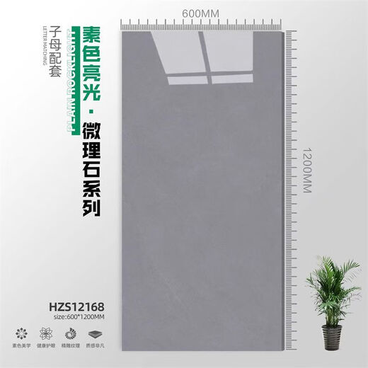 XMSJ佛山瓷砖X白色灰色亮面无限连纹通体大理石客厅地砖墙砖 12131 600X1200