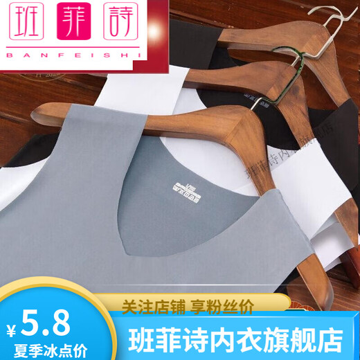Baneishi Weste markless ice Seide Modal Baumwolle Sommer breites Schulterkragen ärmellose Hemd enge schlanke Sportweste Burgund 4xl (Empfohlen 160-180jin [Jin gleich 0,5 kg])