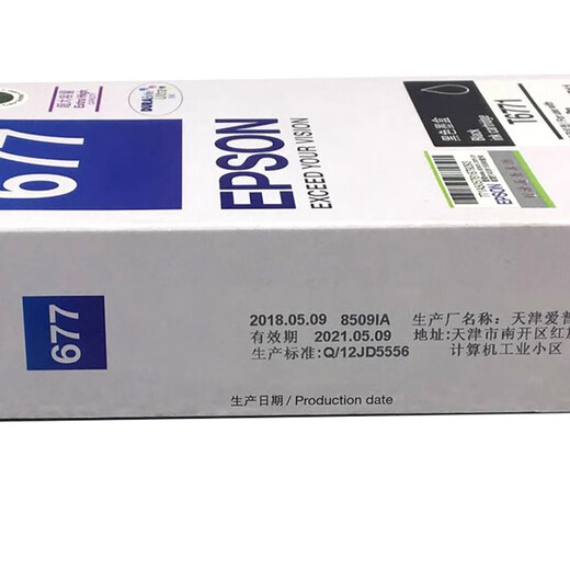 爱普生原装 T677 大容量黑色墨盒T678  T6781适用：4521 4011打印机墨水 T6772青色/3400页/库存