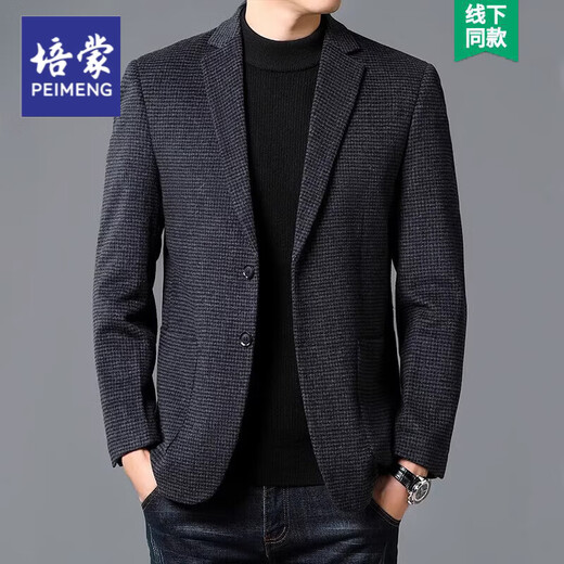 培蒙羊毛西装外套男士秋冬季2025新款高端毛呢单西礼服商务休闲西服男 216藏青色 185【161-175斤】