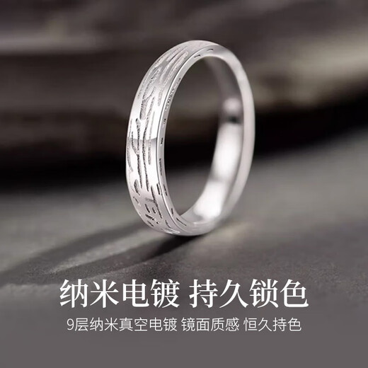 Chow Pak Fook Silver Years Traceless Ring Male Student Life Single Ring Tail Ring Birthday Gift for Boys to Give to Boyfriend