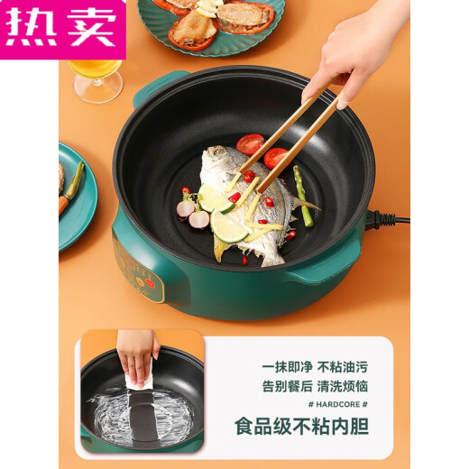 德国进口品质电炒菜炒锅多功能家用蒸煮煎炒一体式电炒锅宿舍小型 99英寸 28墨绿色+刀具智 9928寸