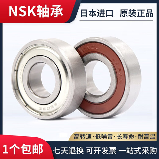 NSK Baule de rainure profonde 6207 6208 6209 6210 6211 6212 621ZZ DDU 6207ZE Sceau de couverture en fer