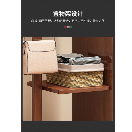 木叶私语（MUYESIYU）多功能衣帽架落地全身镜穿衣镜可移动可旋转试衣镜实木挂衣架组合 胡桃色【底盘款】