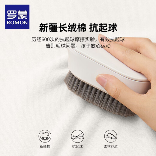 Romon children's sweatshirt spring style style tops for boys and girls, big boys and girls, versatile fashionable casual sportswear black 140