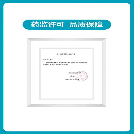 
Kanglebao Brava12035 stoma sealing ring plastic leakage preventing ring 12045 leakage preventing ring upgrade 12037 leakage 12035 (3 pieces) thickness 2.5mm sealing ring