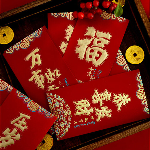 BEYZK过年红包蛇年利是封新年磨砂烫金红包春节送礼利是大红包新春红包 [喜鹊60系列6169]万事如意彩金红