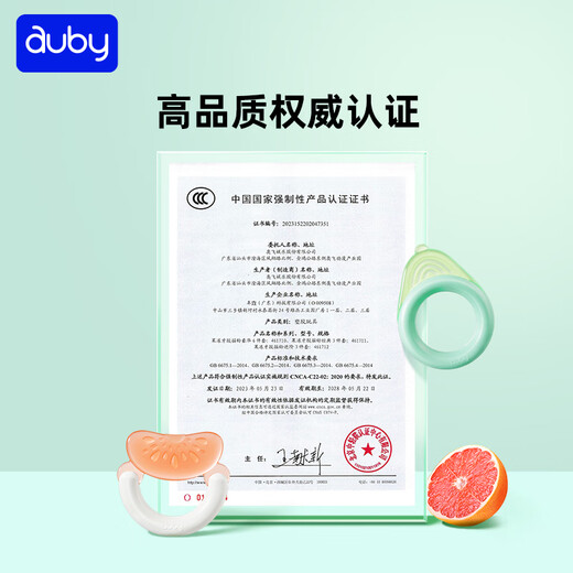 Auby Spielzeug für Säuglinge und Kleinkinder, Gelee-Beißring, Rassel, Geschenkbox für Neugeborene, 0–6 Monate, beruhigende Handrassel für 0–1 Jahre alte Babys