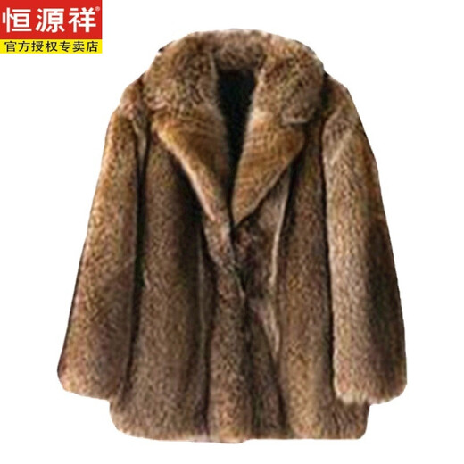 
Hengyuanxiang new raccoon fur men's coat wolf fur men's mink coat fur integrated mid-length men's winter clothes brown L