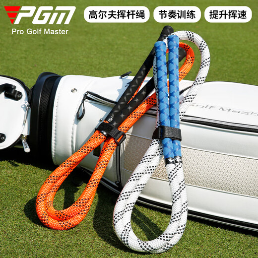 PGM Golf Power Rope Swing Rope Body Swinging Power Racing Swing Power Rythm Training Indoor and Outdoor Practice HGB025-White and Blue