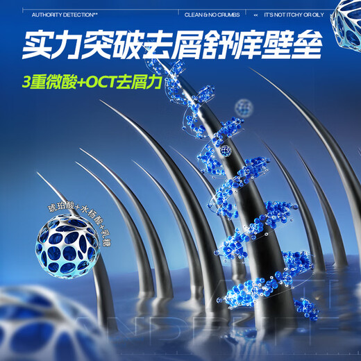 左颜右色男士微酸去屑洗发水400ml清爽控油蓬松香氛护发洗发乳液男女通用
