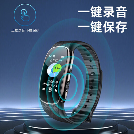 Patriot (AIGO) Watch Bracelet Recorder R6511 16G Professional Recorder One-Click-Aufnahme HD Rauschreduktion Aufnahme von Mp3 Player Learning Interview Meeting Schwarz