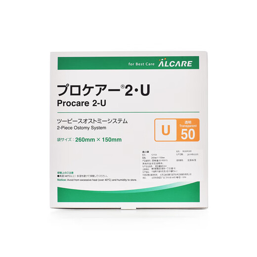 ALCARE Japonais Ailekang Two-once Tracts Ostomy Pocket 12153 Sac urinaire en deux pièces Sac urinaire U50 12153 Sac urinaire + 12123 Châssis convexe [5 ensembles]