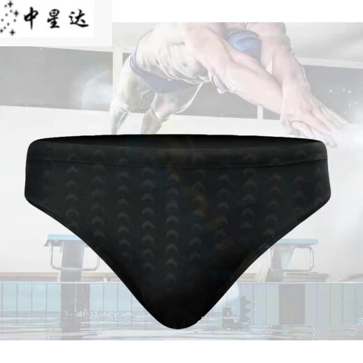 MieLanat imitation sharkskin training briefs competition competition fashionable quick-drying men's swimming trunks swimwear three-point swimming trunks black M L (160-170c 50-63KG)