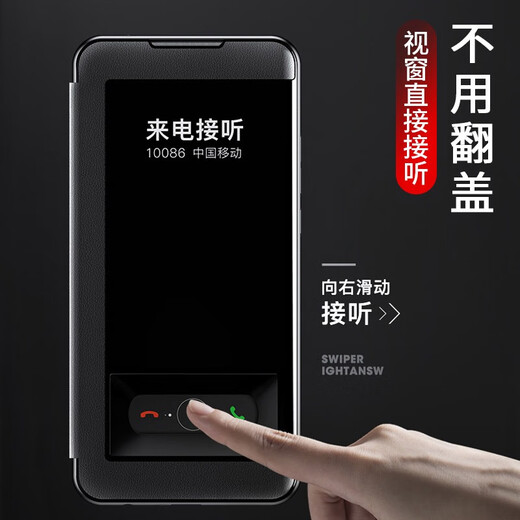 
The grid is suitable for Huawei nova13 mobile phone case flip leather case translucent Huawei nova13 Pro all-inclusive anti-falling men and women silicone ultra-thin protective cover Huawei nova13 [Shad black] window leather case + free film