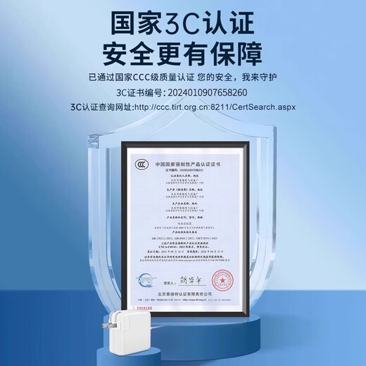 Феймис, подходящий для зарядного устройства для ноутбука Apple MacBookair Pro Power Adapter Magnetic Hearging Cable A1278A1370A1502A1398A1706A1708 85W [T-Type Pright Head] A1398 丨 A1424
