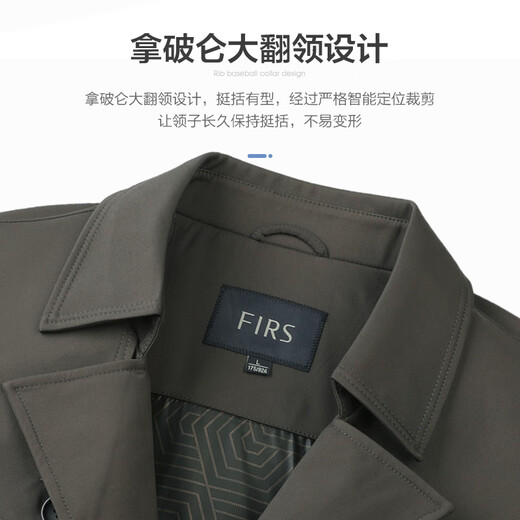 
Shanshan (FIRS) Tiansi Cotton Mid-Length Trench Coat Men's Autumn New Business and Casual Windproof Solid Color Cadre Jacket 199 Dark Brown Coffee M (170)