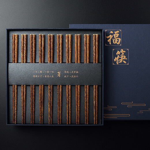 Thousand-year-old lovewood chicken wing wood round chopsticks with golden copper heads, no paint and no wax, household chopsticks gift box, 10 pairs KZ0391