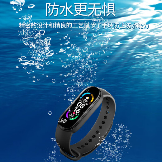 2025年运动手环表6代计步器监测M4/M5心率睡眠蓝牙电话提醒防水情侣男希普拓跑步手环 炫酷黑顶配版【防水增强】深度防水+红包礼品