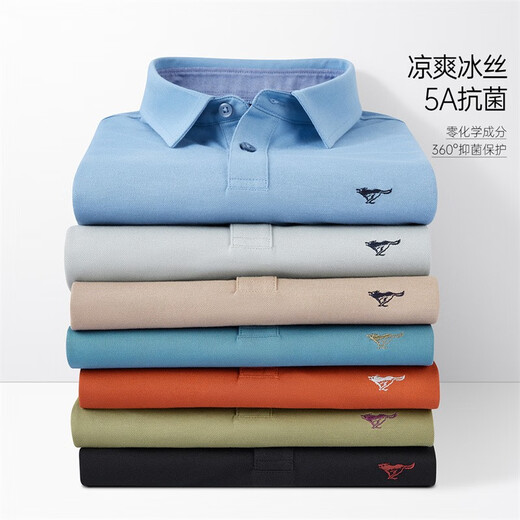 七匹狼短袖T恤男夏季商务保罗衫POLO冰爽抗菌翻领打底衫男装冰丝凉感 浅蓝色-5A抗菌冰爽透气 L (170)