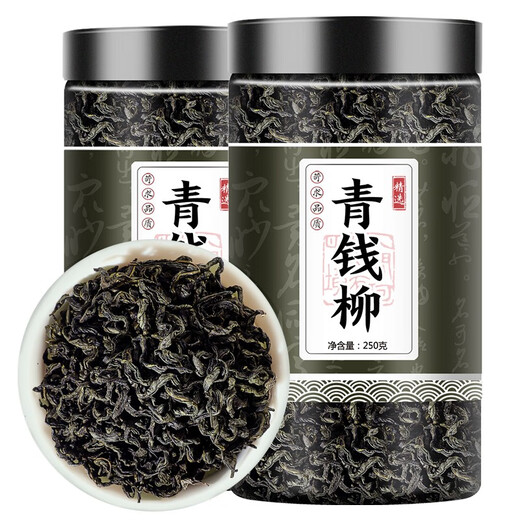 青钱柳叶茶金钱柳 茶叶中药材古树新货清钱柳牛蒡玉米须泡水泡茶罐装 【3罐】青钱柳（共750g）