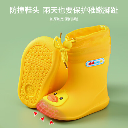 Ouyu children's rain boots boys and girls fashion cartoon non-slip children's rain boots children's water shoes baby rain boots B104425