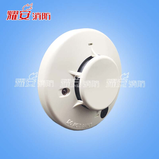In stock / NOHMI point type photoelectric smoke fire detector JTY-GM-NSD026 smoke detector including base