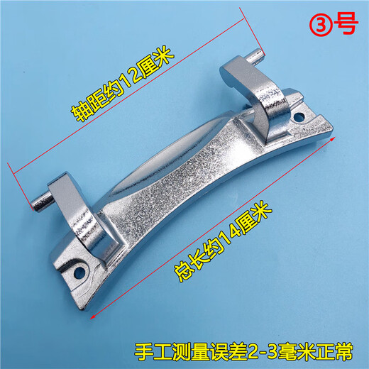 XMSJ适用XQG70/80/90统帅海尔滚筒洗衣机观察窗门铰链 门合页门轴全新 10号1592铰链