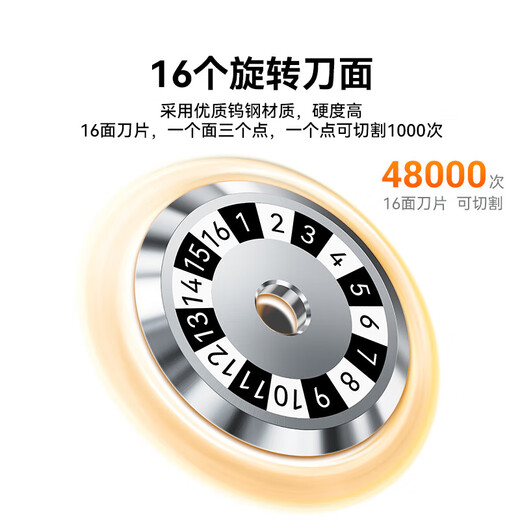 山泽高精度光纤切割刀 熔纤机冷接热熔切割刀 皮线光缆热熔机通用切割刀 FTTH光纤入户熔接机切割刀 16面高精钨钢刀片GXD-01