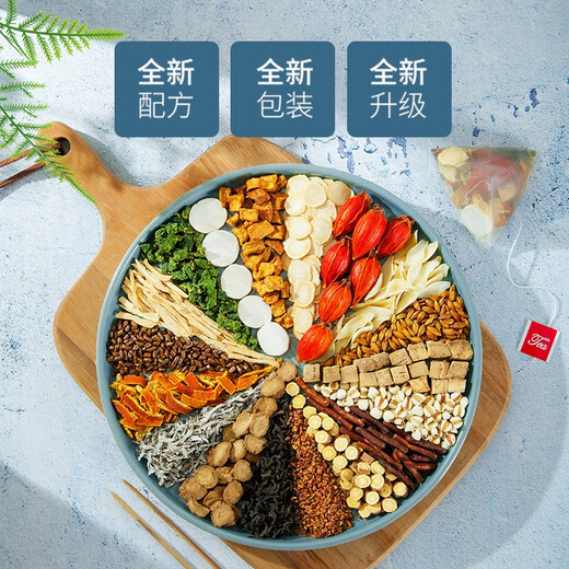 Shennong Jinkang 18 Versión mejorada de sabor de Chordory Gardory Gardory Root Root Lily Mulberry Tea Green Money Willow Pueraria Té Green Té Salud Té Independiente Bolsa de té Independiente 8 Cajas de ciclo Pack