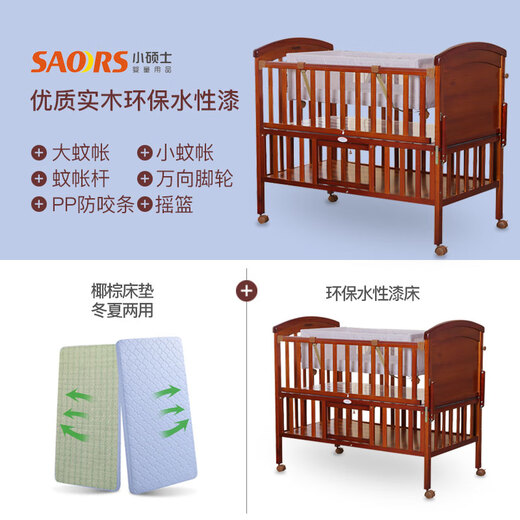 Clcey Small Master Crib Multifunktionales massives Holz Kinderbett Cradle Baby Bett Neugeborene BB Bett Cradle und Erwachsene Bett Krippe + braune Matte + 4-teilige Set Little Fuchs Weiß