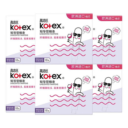 Tampon de type cathéter kotex importé d'Europe, mince, lisse et facile à pousser et à tirer, sans natation de natation serviette sanitaire, débit ordinaire 18 pièces * 6 boîtes