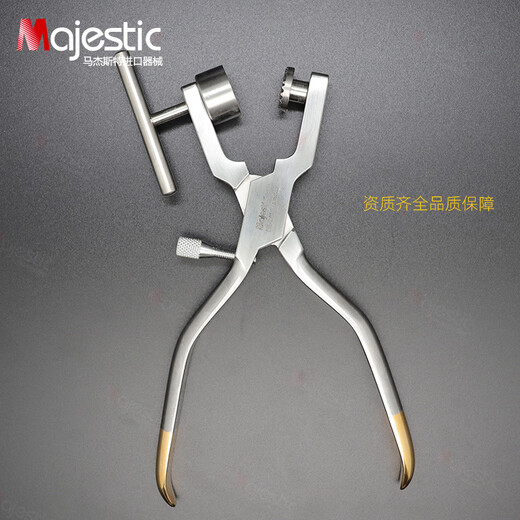 马杰斯特牙科工具骨粉研磨钳碎骨器进口钛头口腔种植牙手术器械材料磨骨器 骨粉研磨钳 钛头 17cm DE-1694