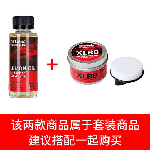 D Addario (D Addario) PW-LMN imported from the United States fingerboard lemon oil folk guitar bass maintenance cleaning care solution