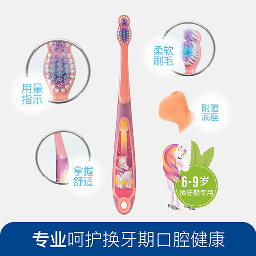 Jordan Children's Baby Big Child's Fine Soft Brush 2 Colors Random Random Fat Donglai Style