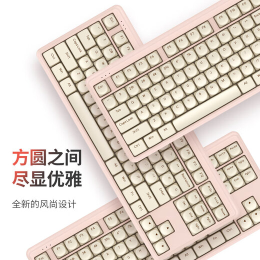 Ikbc S300 pink coffee 87 keys wireless keyboard Bluetooth keyboard office keyboard computer keyboard red axis keyboard