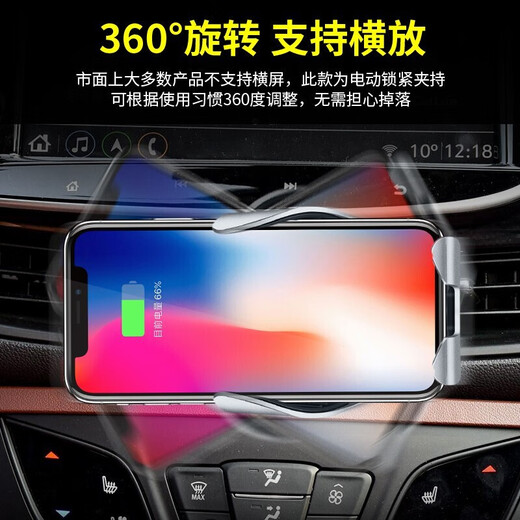 Zhuowei Buick Envision GL8 Regal Lacross Veron Mobile Phone Stand Evision Car Беспроводная зарядка навигационная навигационная навигация Buic