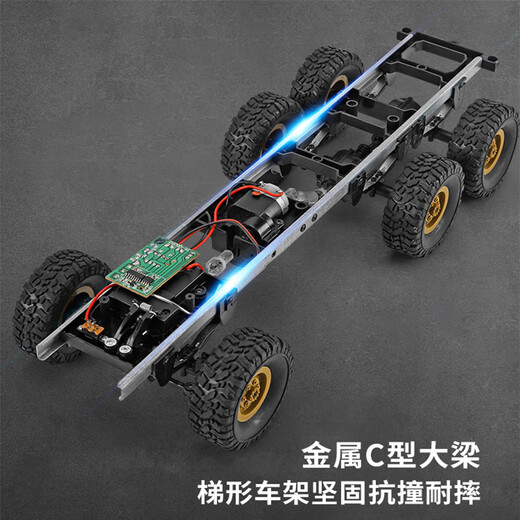 
Kaiser six-wheel drive variable speed remote control armored heavy truck off-road vehicle electric climbing car military card model children full proportion upgraded version military card tent camera metal drive shaft version [48cm] with three rechargeable batteries (90 points in the battery life)