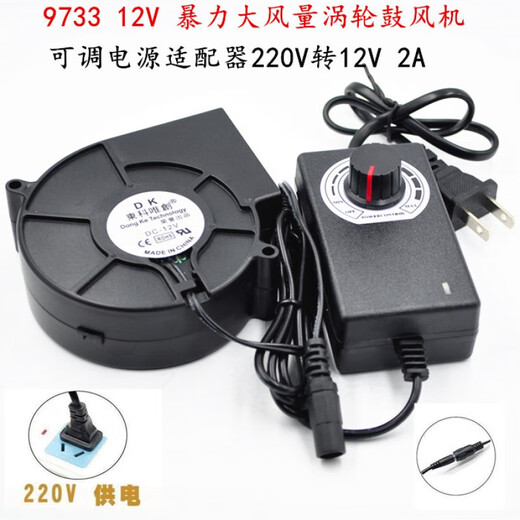 定制适用于9733鼓风机大风量涡轮圆出风口柴火灶烧烤炉家用小 调速器