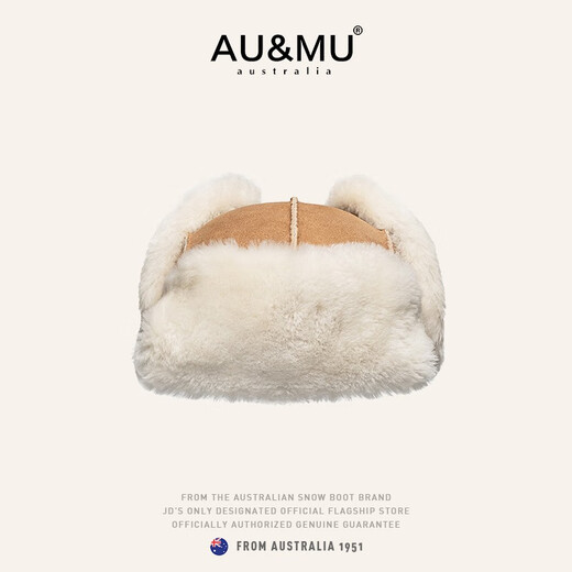 AU&MU sheepskin all-in-one hat, comfortable and warm accessories, Lei Feng hat for women, winter plus velvet, thickening, cycling ear protection, windproof, men's maroon, men's and women's, wool warm 2023 60-65cm